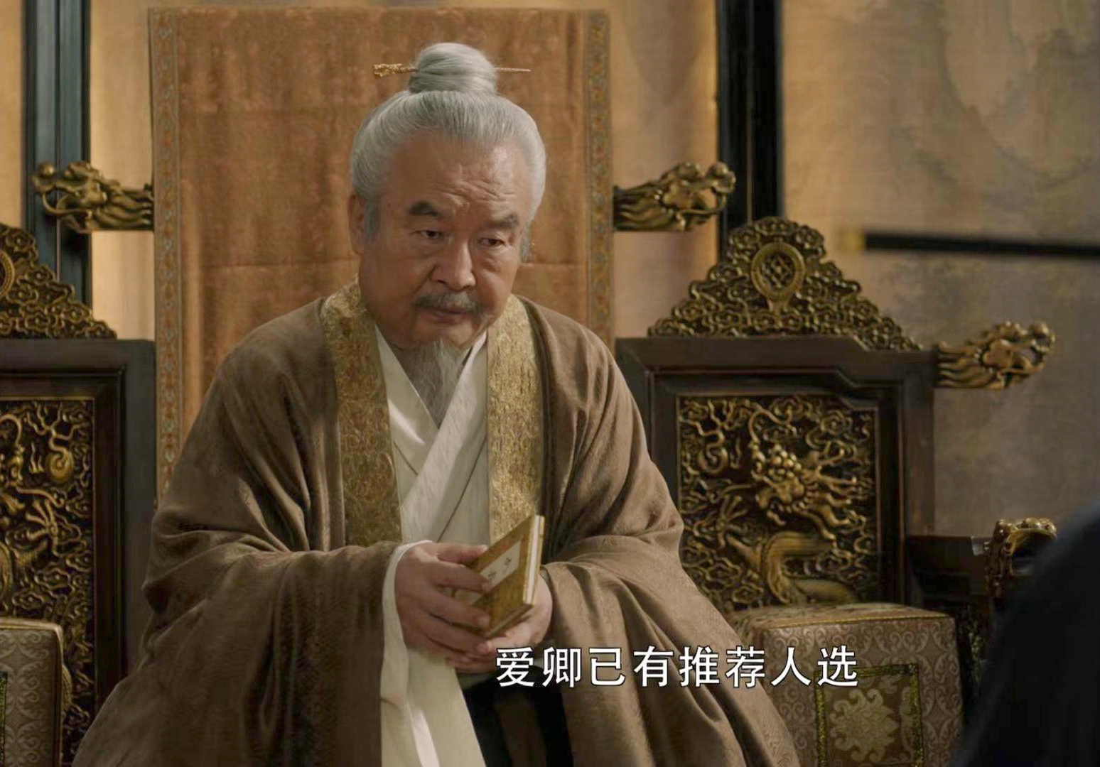 准皇太子赵元僖死于虎毒食子、宠妾误毒，还是暴病而卒？