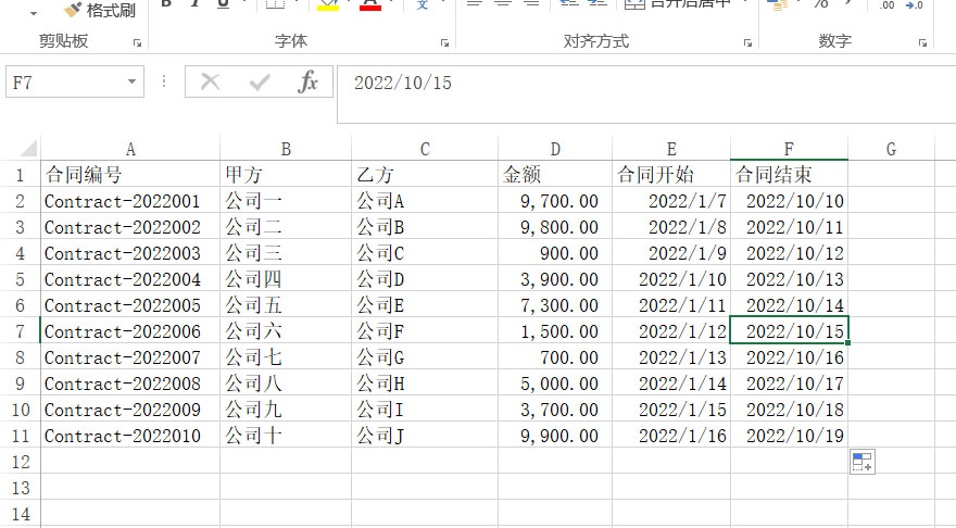 新人快速掌握excel,excel乱码修复的几点方法与经验