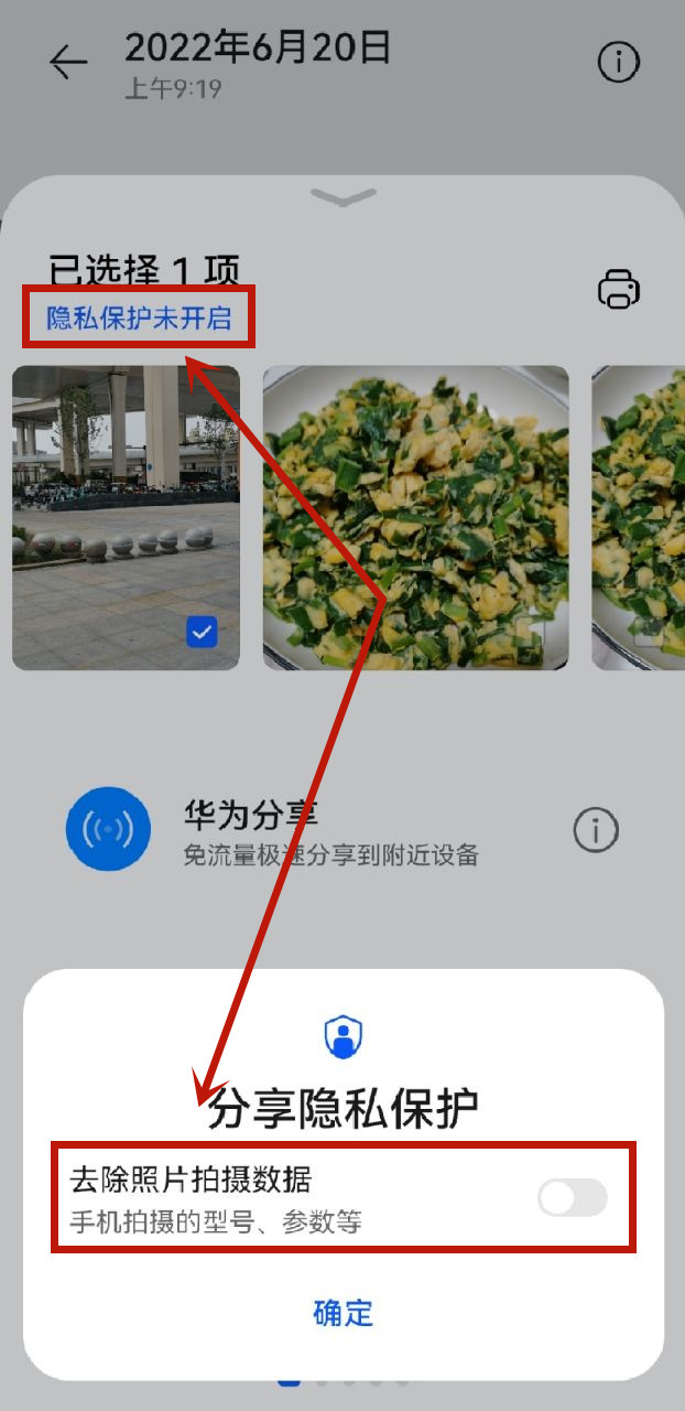华为相册隐藏的5项实用功能,华为手机相册隐藏的实用功能