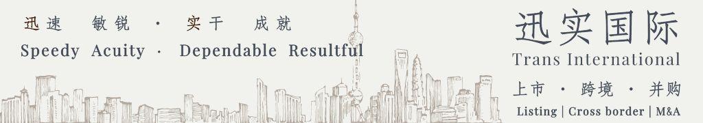 境外证券交易所,将境外期货交易所代表处纳入监管