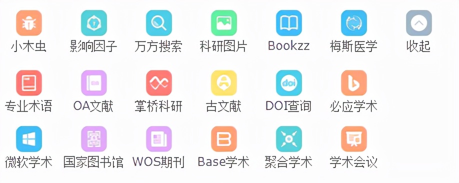 文献检索常用方法及步骤,文献检索与文献管理软件的运用