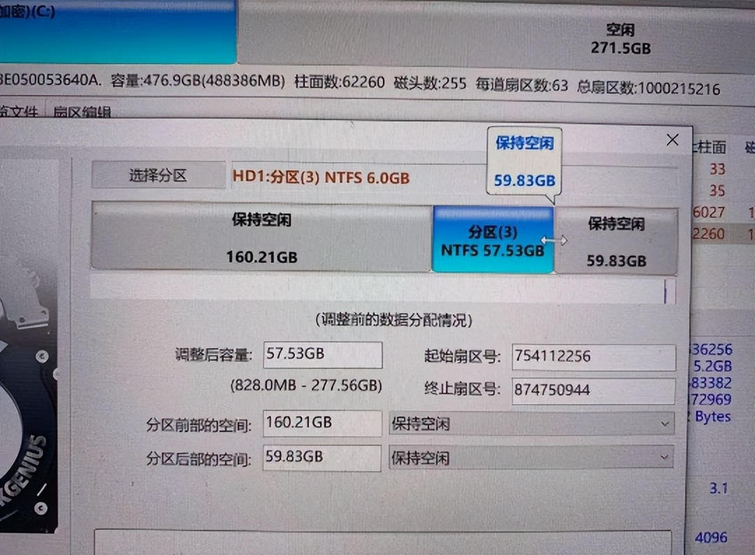 做win10系统盘怎么提示c盘不足,win10c盘扩展卷不能用