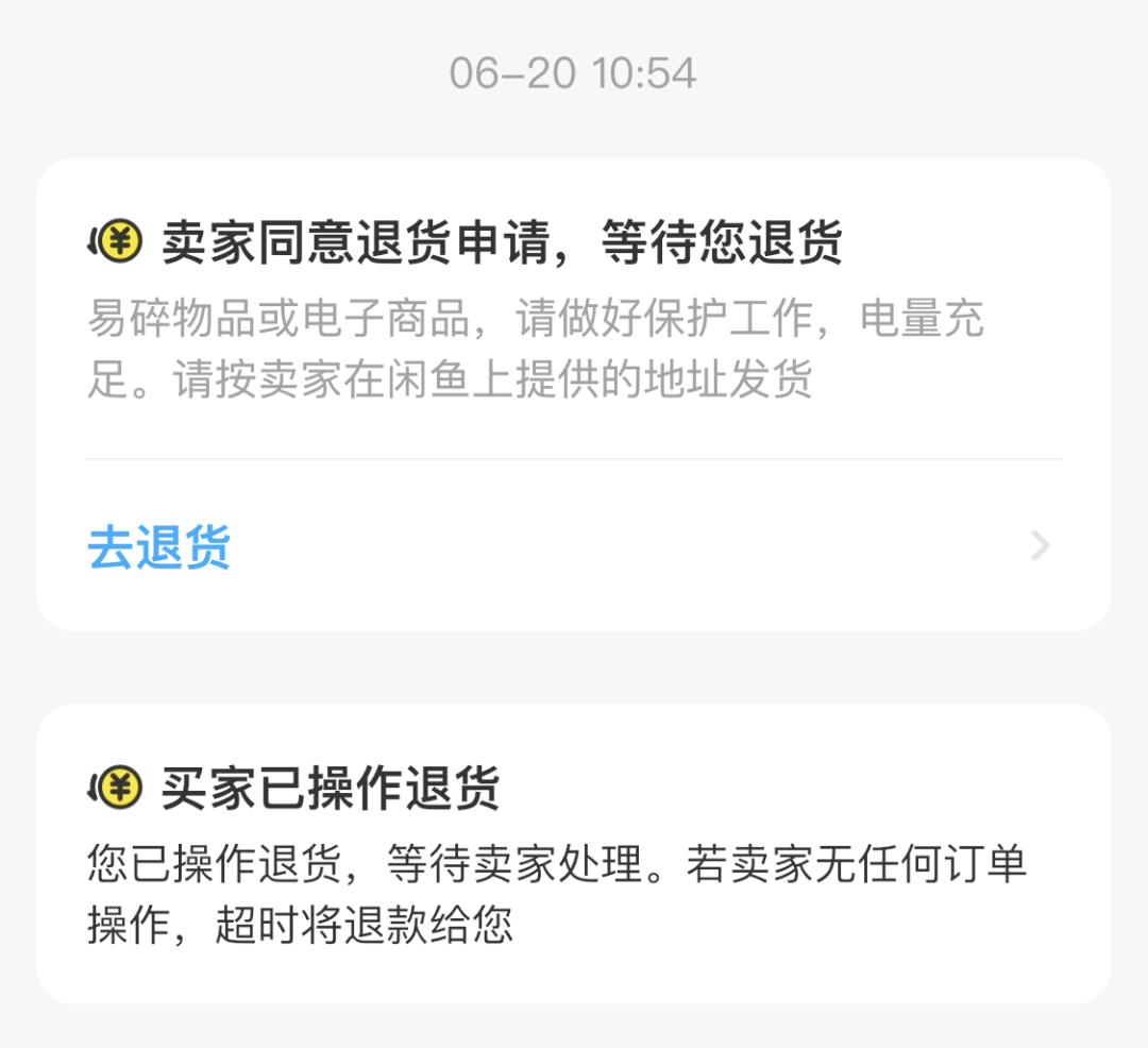 闲鱼上买二手笔记本电脑怎么样,闲鱼买二手笔记本电脑注意什么