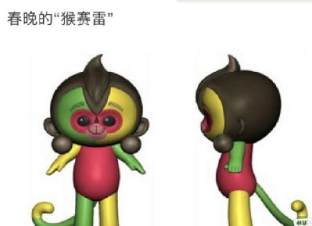 冰墩墩翻车合集,冰墩墩翻车事件