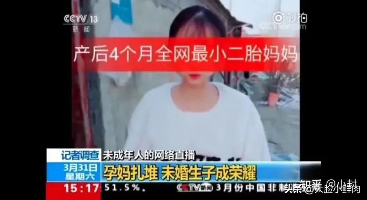 5男1女，中学生*爱性**视频震惊全网：中国父母，别再沉默了
