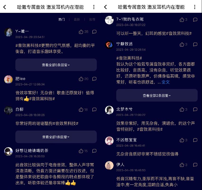 酷狗音乐与哈氪推出系列合作耳机提供专属定制音效功能服务