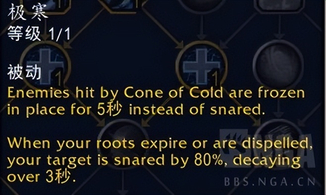 巨龙时代10.2法师哪个天赋比较强,巨龙时代天赋树法师