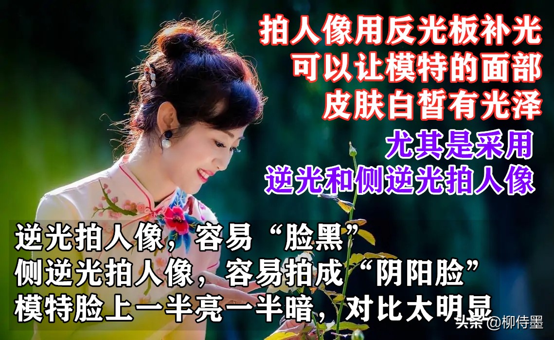 阿姨公园拍照怎么拍出高级感,中年妇女拍照怎么拍出高级感