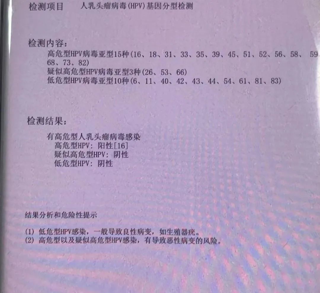 14岁女孩怀孕染病，被渣男抛弃后遭二次猥亵？