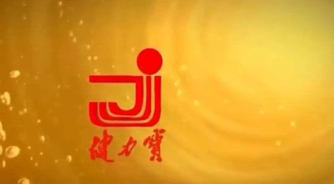 健力宝因何成名又被谁埋葬,健力宝为何销声匿迹