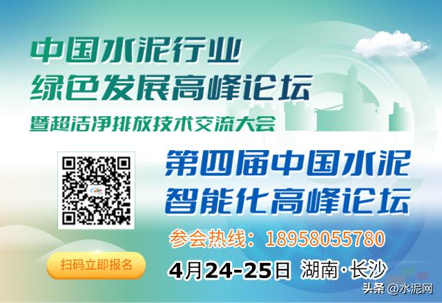 下半年水泥价格或继续走高,为什么南方雨水增多水泥价格回落