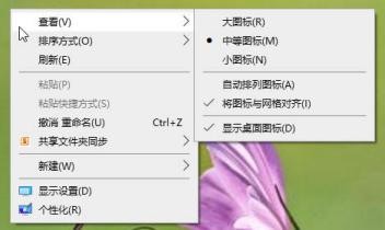 小白学电脑第6课鼠标之使用,第二课鼠标使用技巧