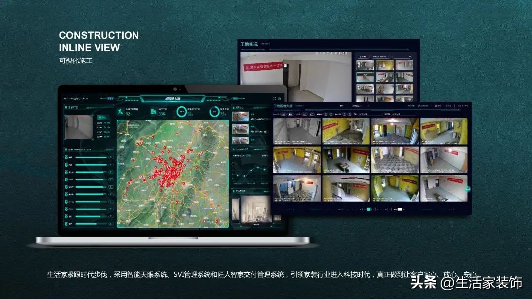 生活家集团如何,生活家集团装饰公司