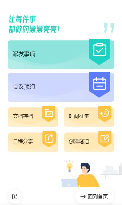 怎么卸载小程序的部分软件,如何卸载小程序中的APP