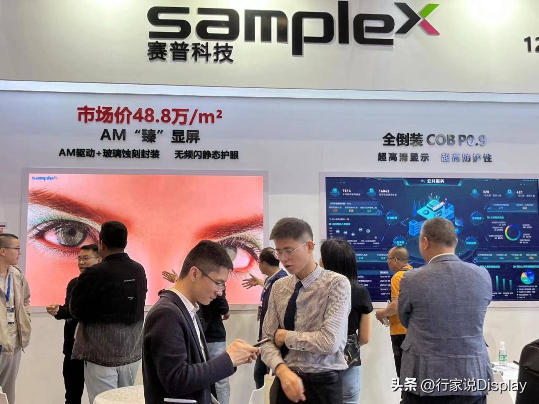 isle展会2023超级机械屏,isle2022国际大屏幕显示技术展