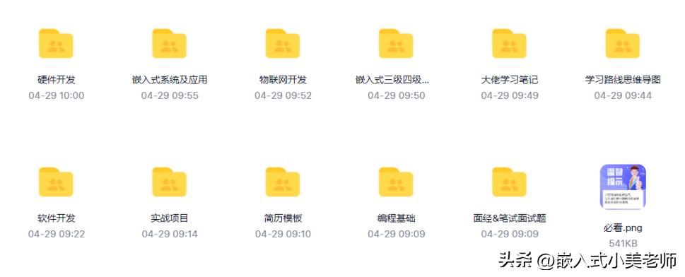 基于stm32环境监测的设计,基于stm32的云台设计