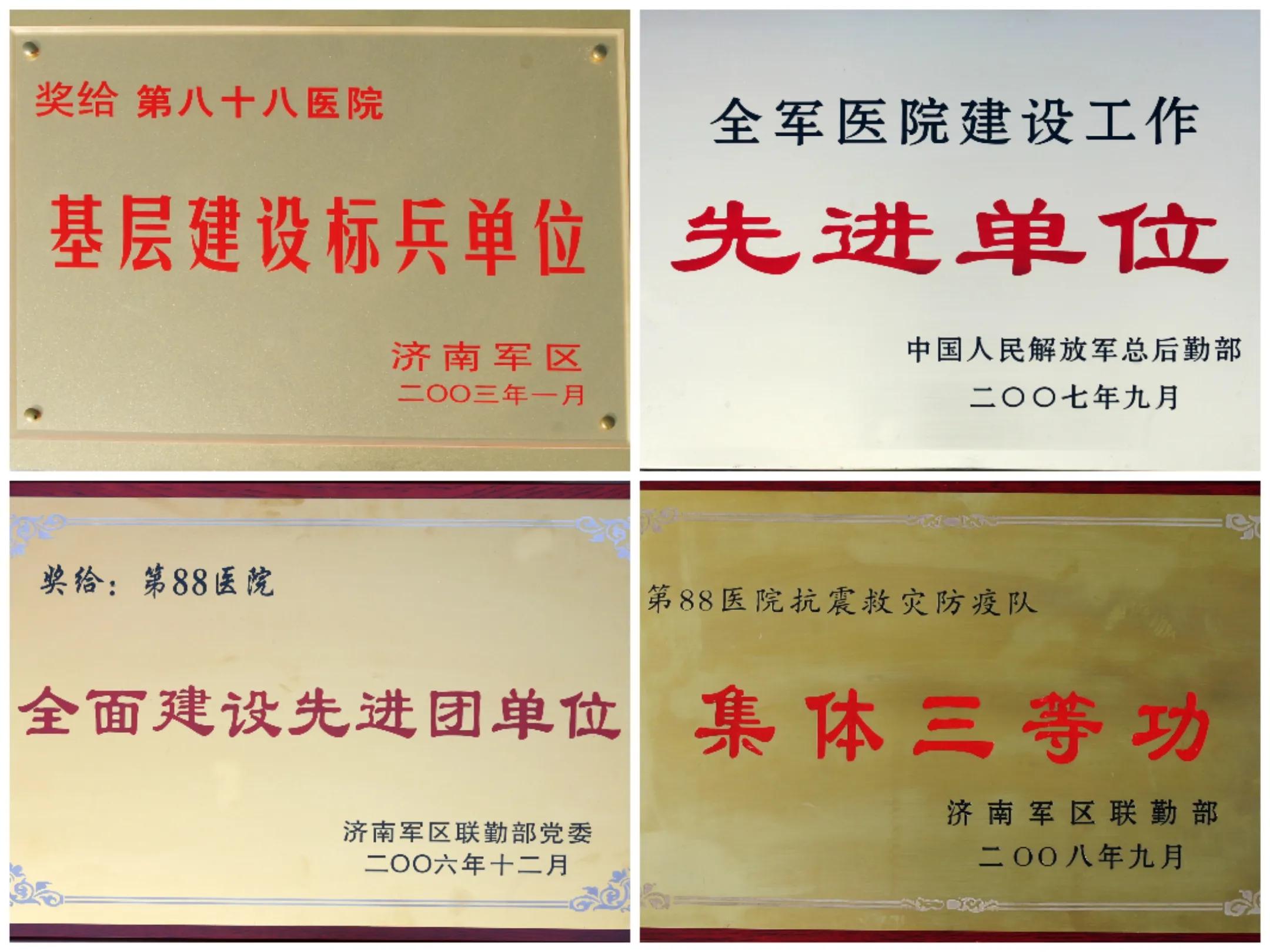 正青春‖*安泰**八十八医院正以青春之名，扬风帆之势，续写新的华章