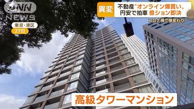 中国直播卖菜刀惊呆外国人,中国直播间买货震惊俄罗斯人