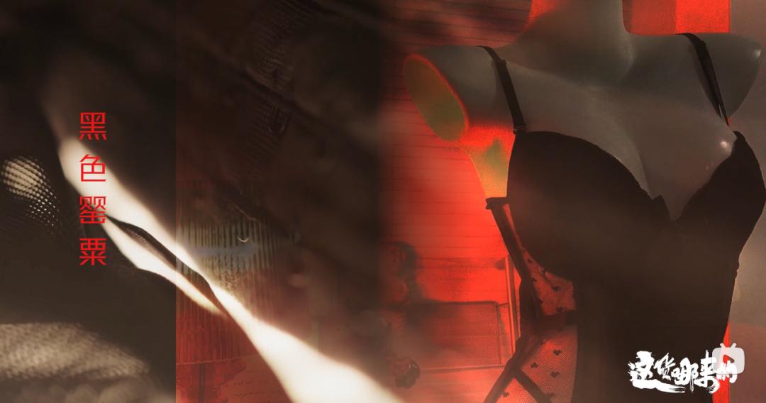 重口味男扮女装、直视欲望，还敢在内娱“露骨”，不付费能看？