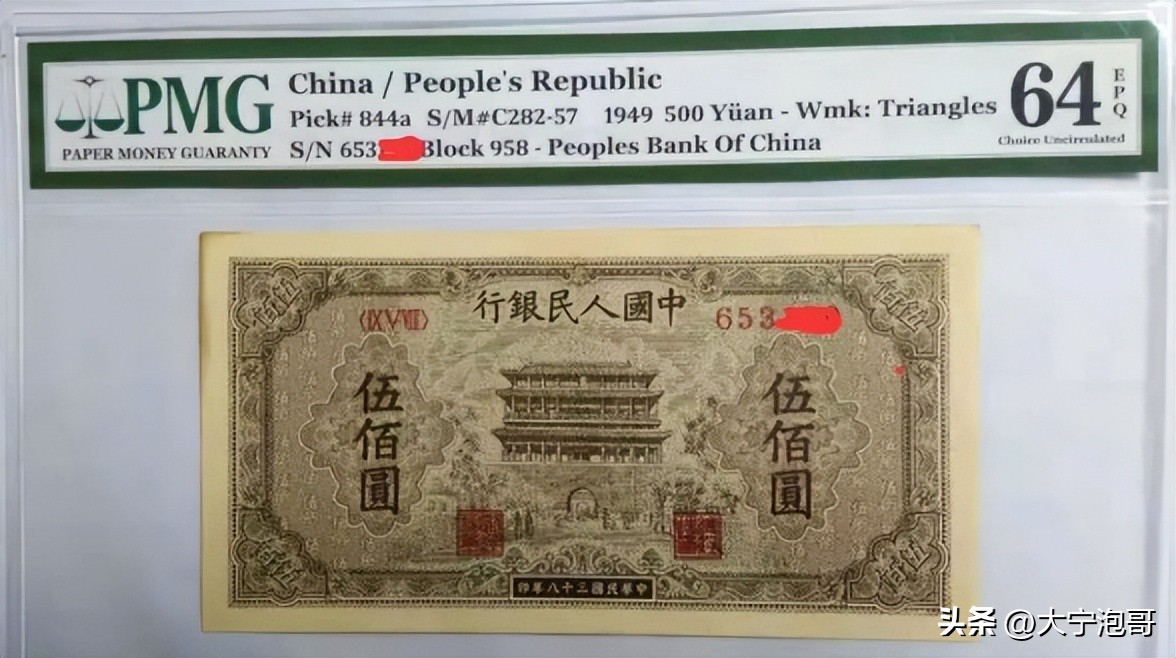 2005版人民币100元哪些有收藏价值,人民币哪一年发行的具有收藏价值