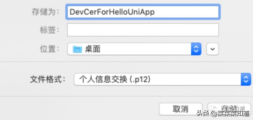 appstore上架方法,最新上架appstore流程
