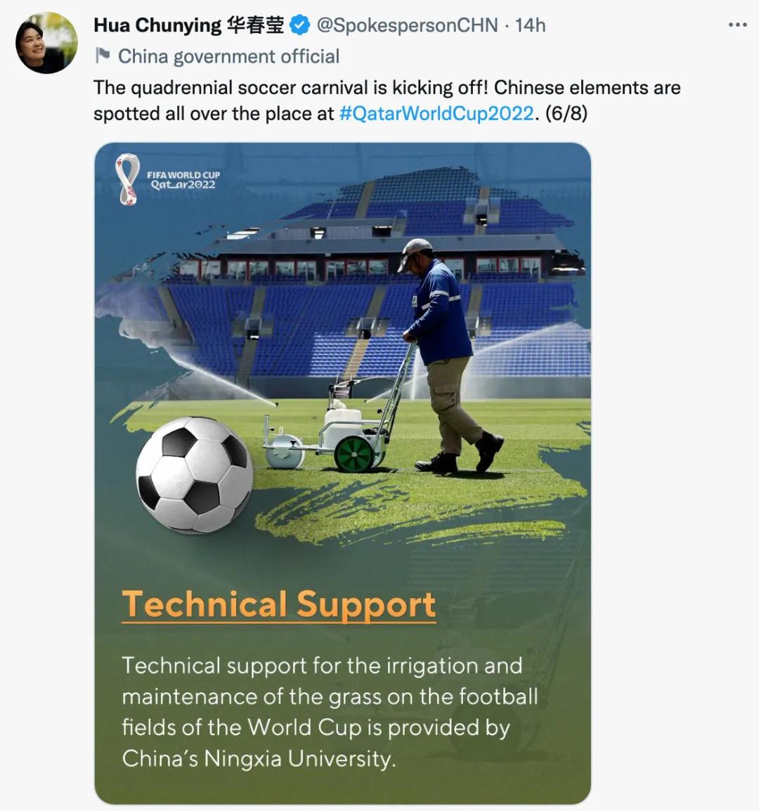 世界杯我们来了原版,世界杯要来了