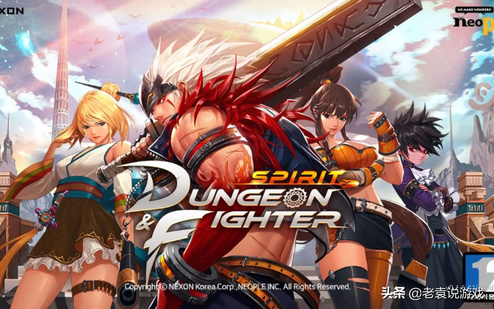 dnf服务器不稳定怎么办,dnf手游服务器到达上限还进得去不