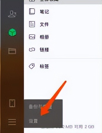 mac微信聊天记录,怎么把微信聊天记录转到mac电脑
