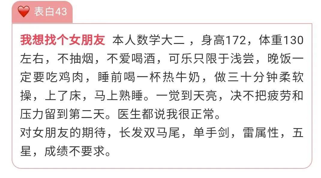 火影手游搞笑沙雕图,熊出没沙雕搞笑p图