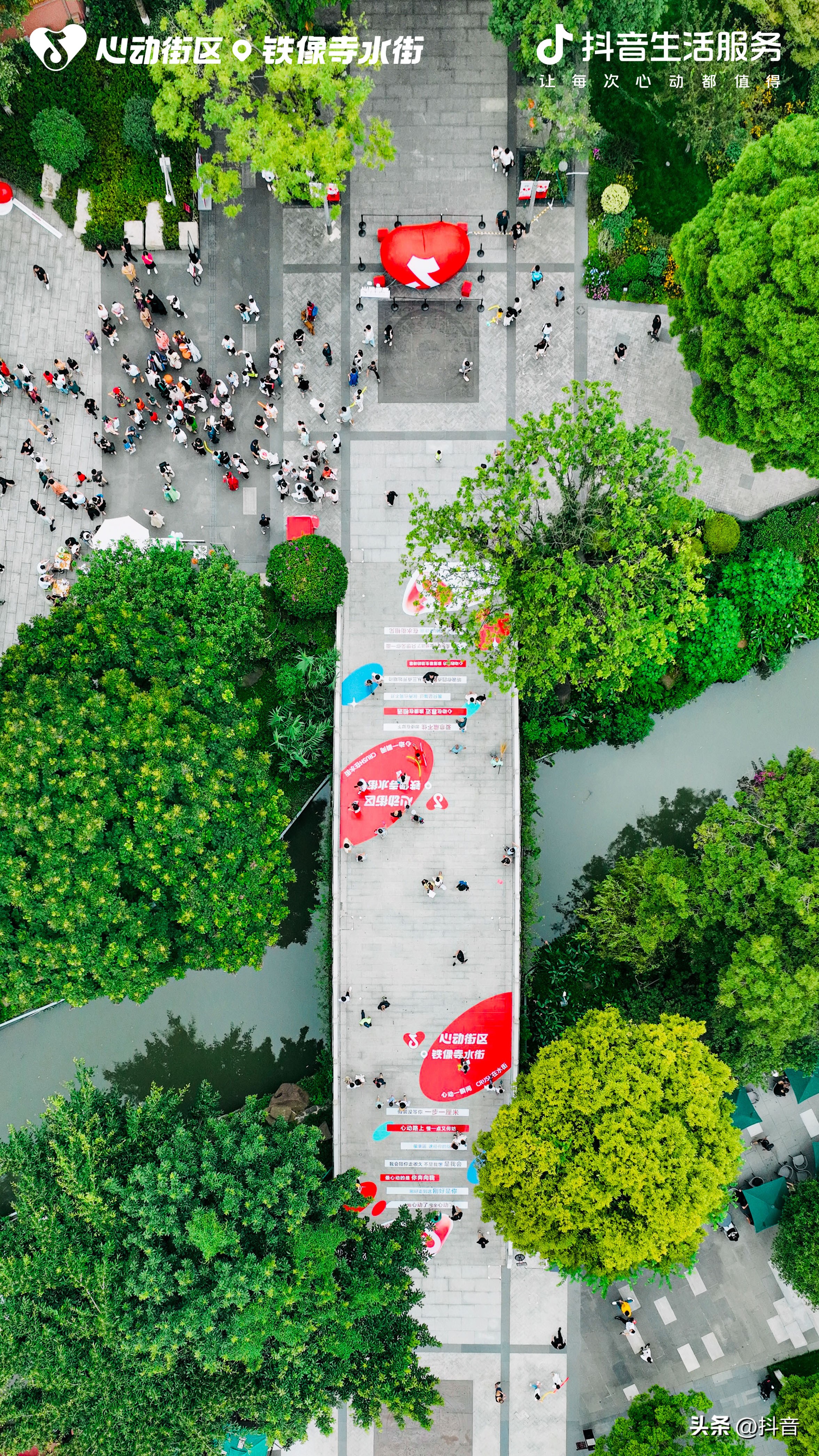 铁像寺水街心动街区,爱上成都铁像寺水街