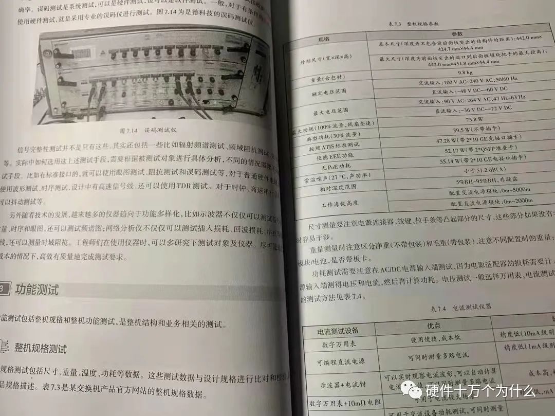 dfx设计原则,dfx设计理论和工具