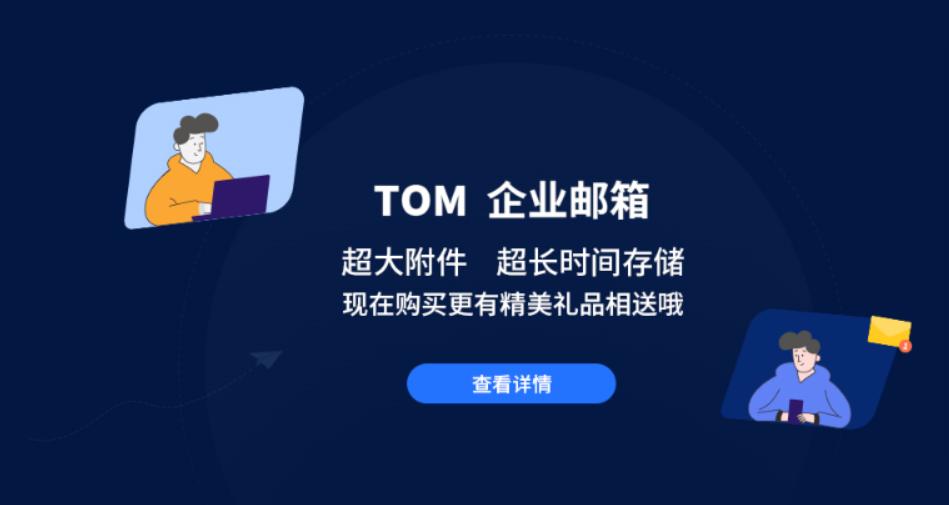 如何查询邮箱是不是企业邮箱,企业邮箱怎么注册视频