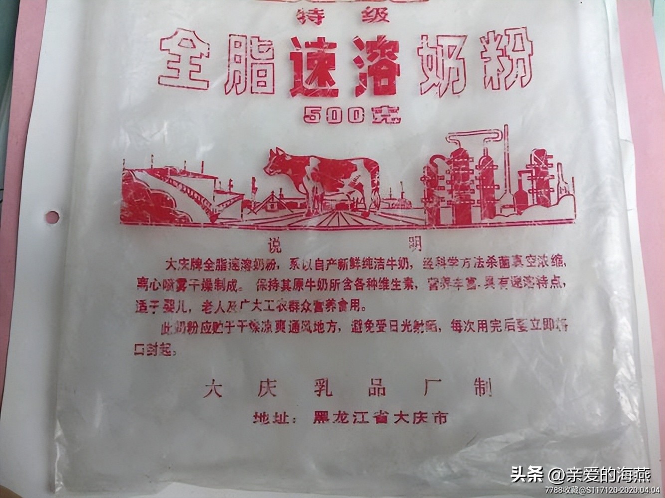 8090怀旧经典零食你都吃过哪些,中国最怀旧的58种经典零食