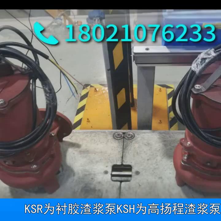 上海凯泉不锈钢多级泵,上海凯泉泵型号大全