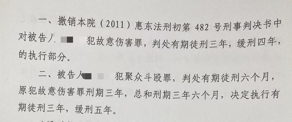 故意致人死亡罪判多久后自首,过失致人死亡缓刑七年的案件