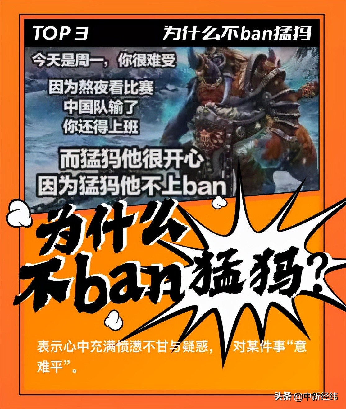 斗鱼弹幕103,斗鱼2021弹幕