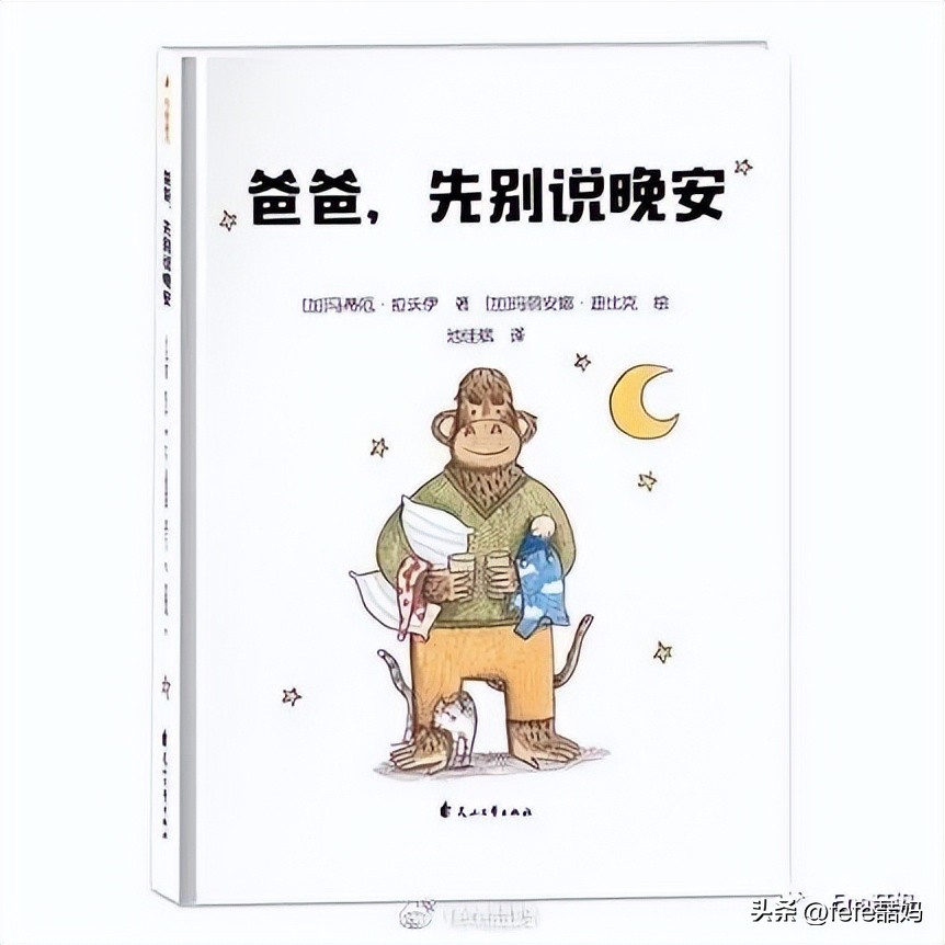 父亲节书单模板,父亲节适合的书单