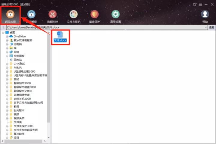 pdf加密文件不知道密码怎么解密,电脑压缩文件加密忘记密码怎么办