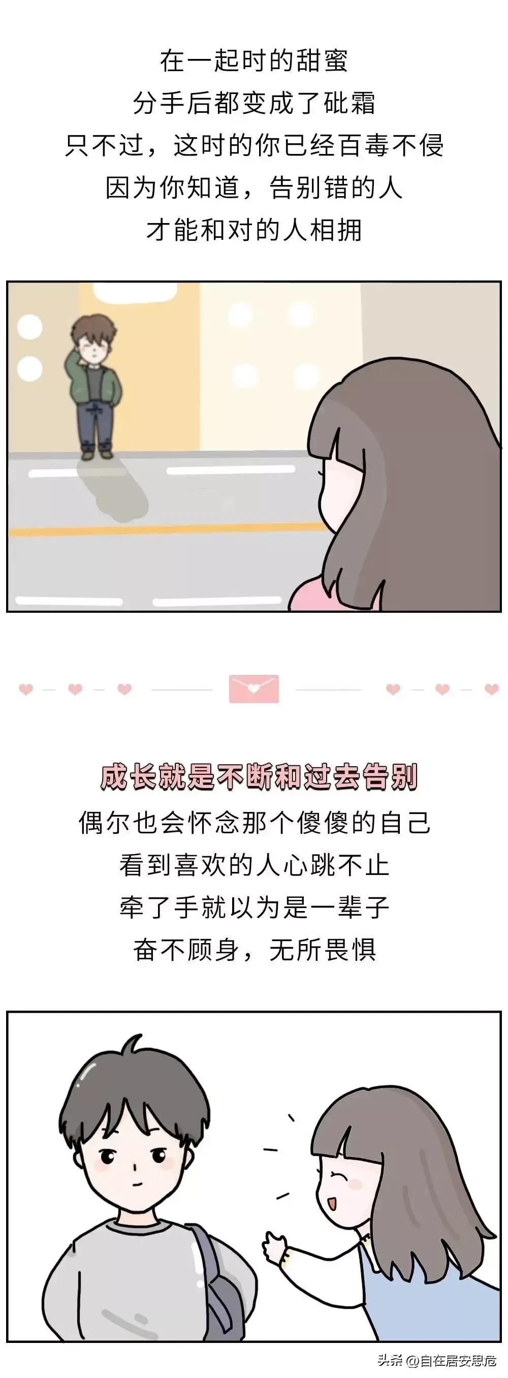 女生第一次和第五次谈恋爱的区别,女生第一次恋爱和第五次的区别