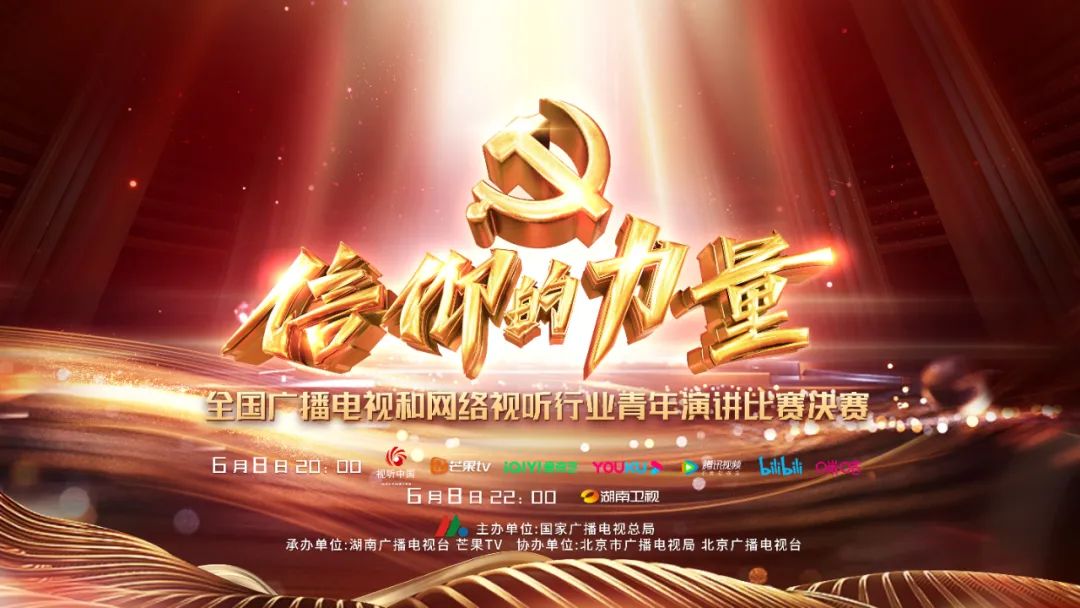 心中有信仰脚下就有力量视频素材,心中有信仰脚下有力量国家有希望