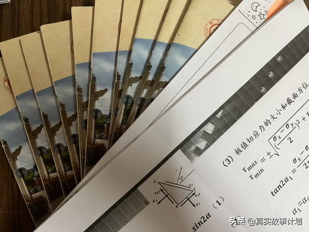 专业分流如果要转专业怎么办,招生没有专业分流的985学校