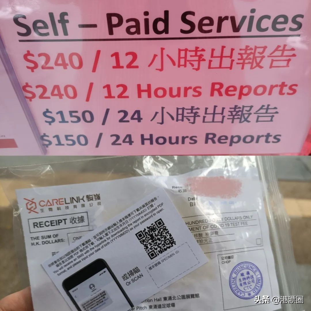 1月8日我抢到配额，首批通关从香港回深圳了！附攻略！