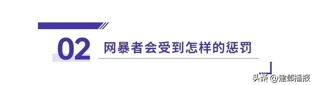 键盘侠就不应该受到法律制裁吗,网络键盘侠行为的违法之处