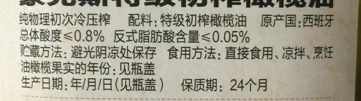 橄榄油怎么吃比较好,橄榄油怎么挑选英文