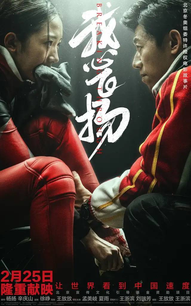 中宣部推荐中小学8部电影,教育部第39批优秀影片