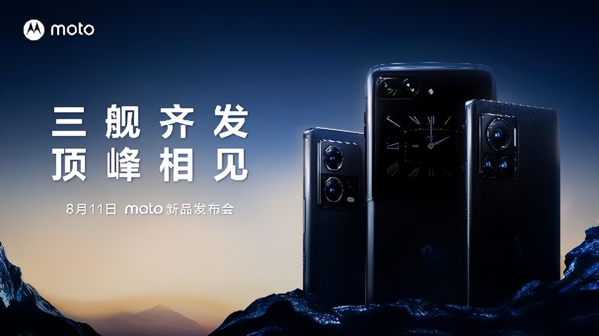 2023款摩托罗拉折叠屏手机概念机,摩托罗拉折叠屏手机2024新款测评