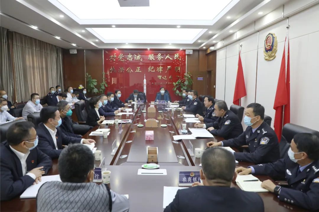 酒泉市公安局召开警银警保协作共建座谈会