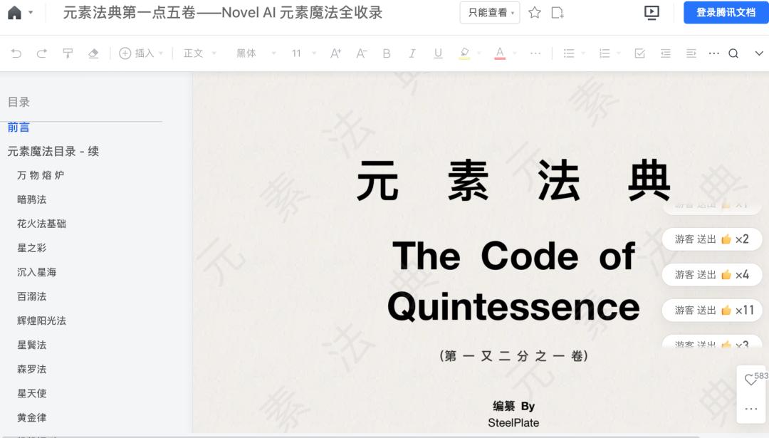 如何通过ai作图赚钱,通过ai作图赚钱