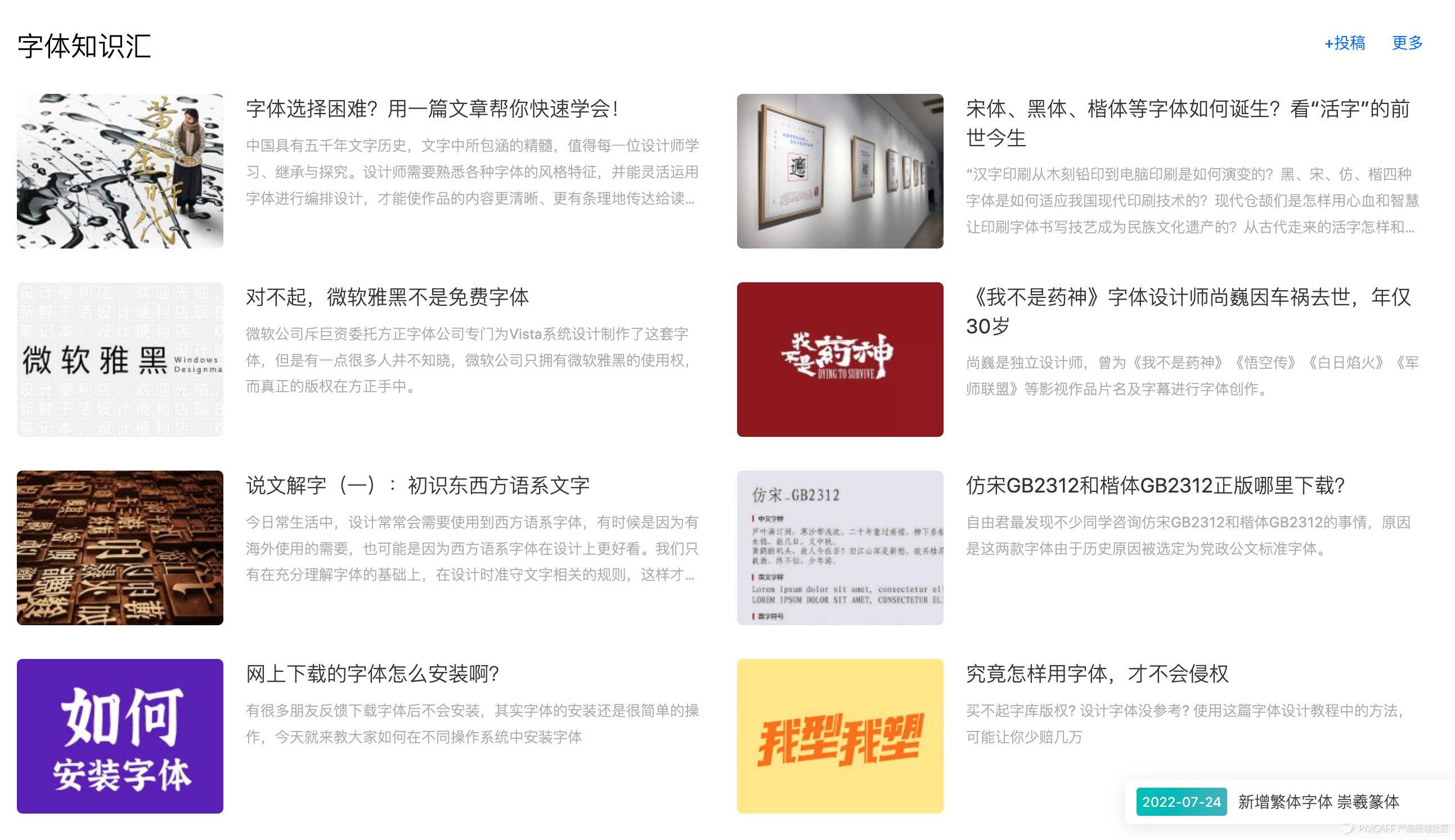 logo设计好用的字体,logo的字体怎么设计才更清晰