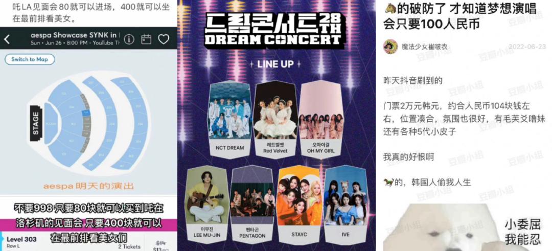 内娱高价门票,内娱天价片酬是什么时候开始的